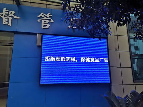 中廠市場(chǎng)監(jiān)管所大力開展保健食品科普宣傳活動(dòng)，提升餐飲管理水平